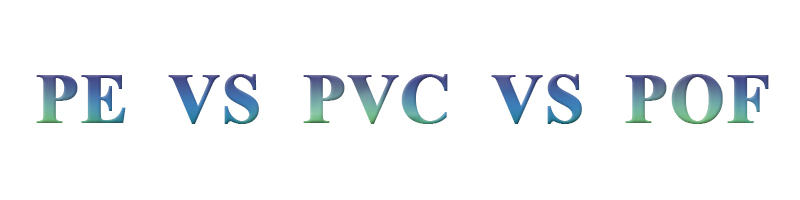 PE、PVC、POF收缩膜有什么区别？