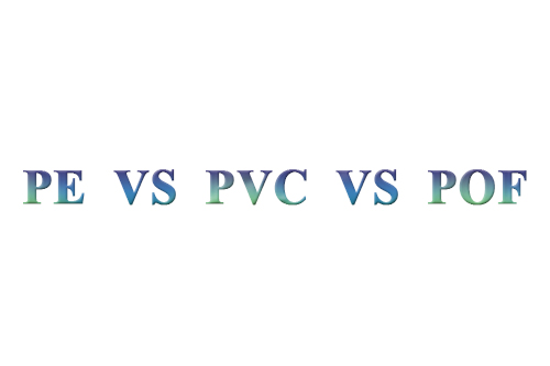 PE、PVC、POF收缩膜有什么区别？