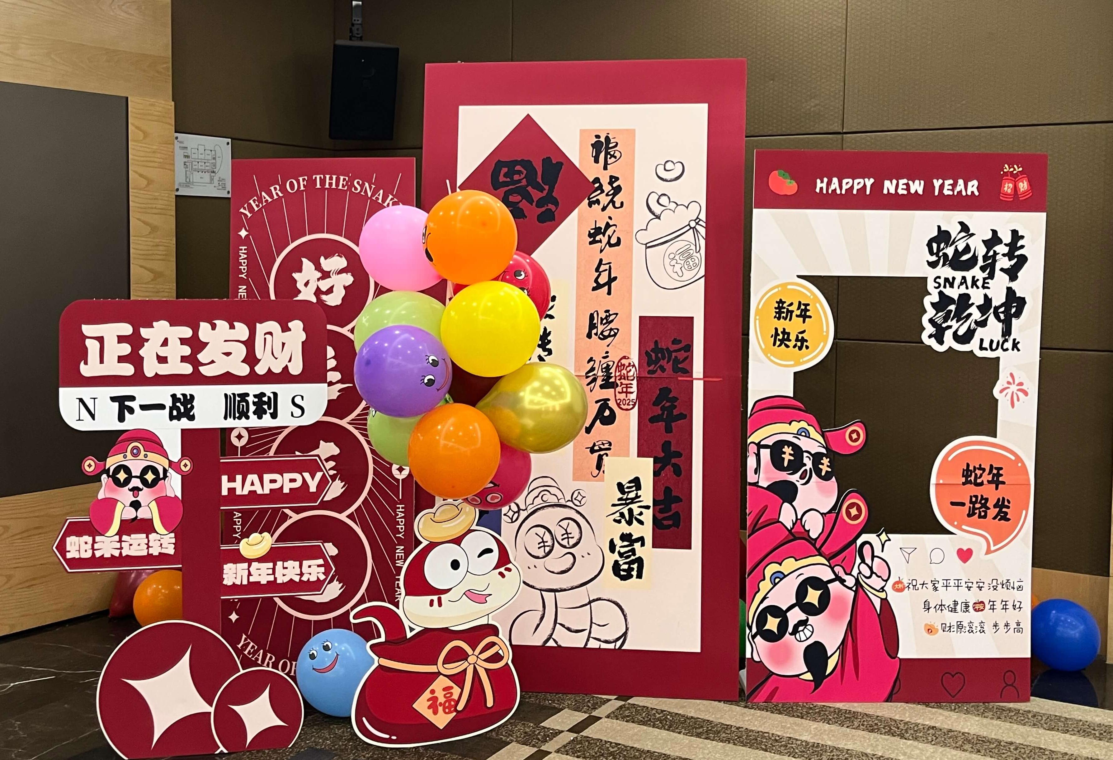 上海森韦得实业有限公司2024年年会：感恩与奋进的盛宴