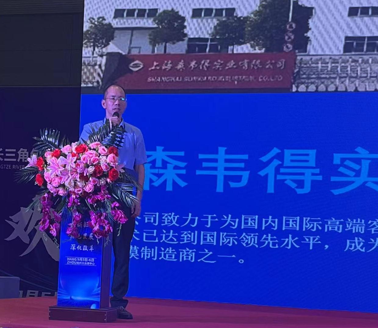 可降解食品包装材料迈向绿色未来，森韦得的企业新规划